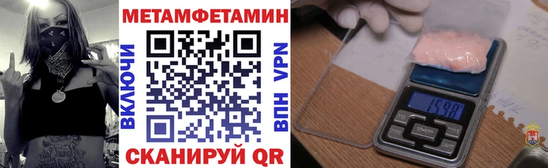 Купить  Андреаполь  Амфетамин Розовый 