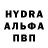 Альфа ПВП крисы CK Dj Smith