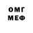 Codein напиток Lean (лин) MY CHERRY