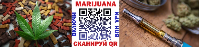 Еда ТГК конопля  Купить закладки  Андреаполь 