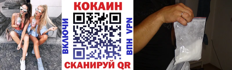 Cocaine Эквадор  Купить  Андреаполь 