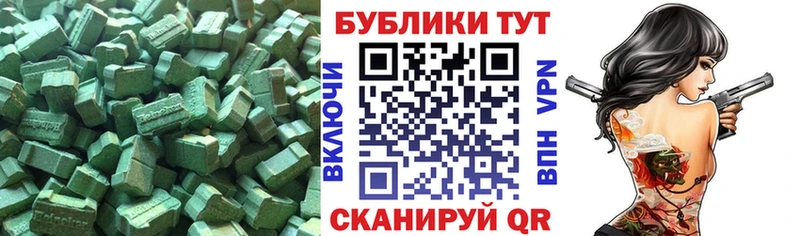 ЭКСТАЗИ Philipp Plein Купить Андреаполь