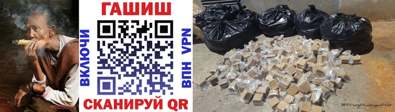 Купить закладки  Андреаполь  ГАШ хэш 