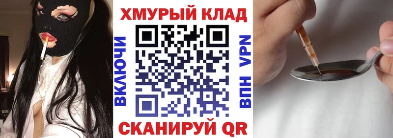 Героин Heroin  Купить где  Андреаполь 