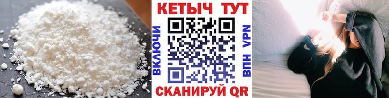 Купить  Андреаполь  Кетамин ketamine 
