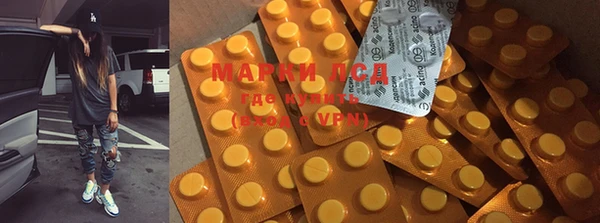 марихуана Мегион