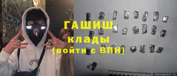 марихуана Мегион