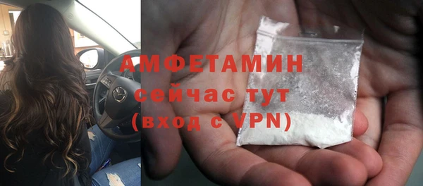 скорость mdpv Медвежьегорск