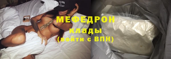 скорость mdpv Медвежьегорск