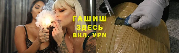 марихуана Мегион