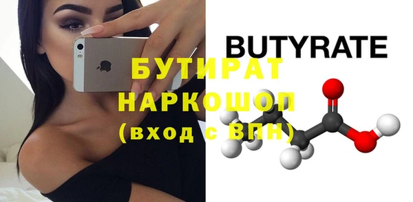 MDMA Медногорск