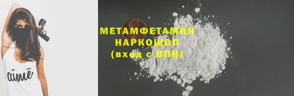 марихуана Мегион