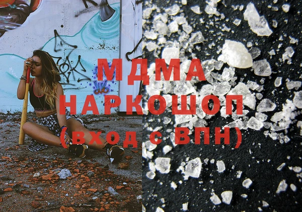 MDMA Медногорск
