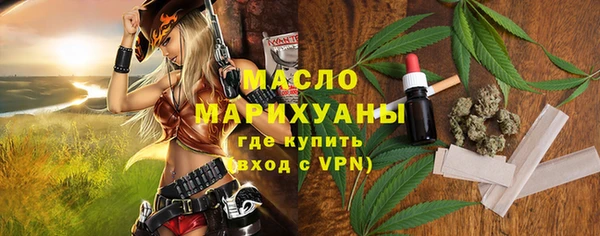 марихуана Мегион