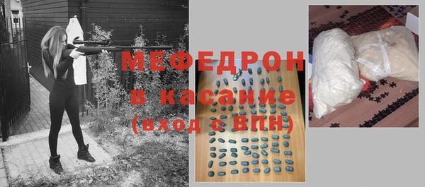 MDMA Медногорск