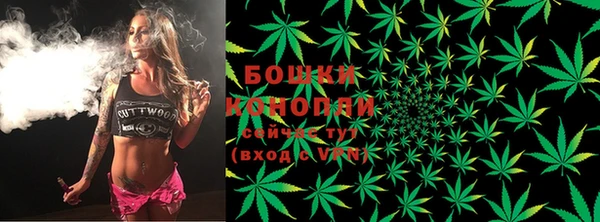 марихуана Мегион