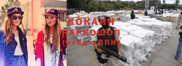 MDMA Медногорск