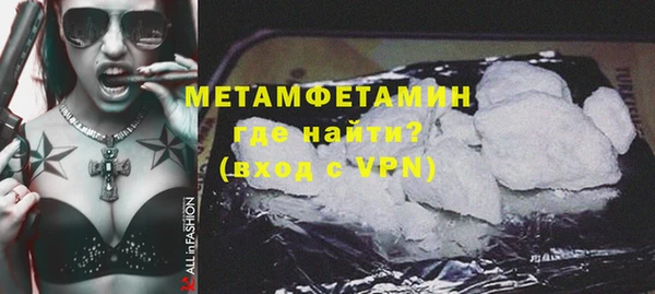 марихуана Мегион