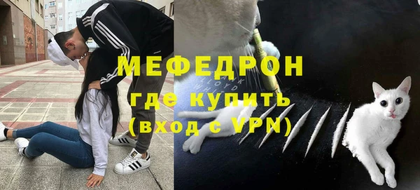 марихуана Мегион