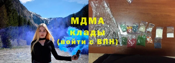 марихуана Мегион