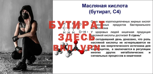 марихуана Мегион