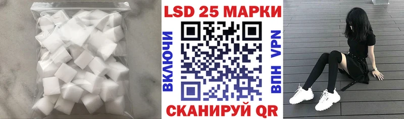 Купить  Андреаполь  LSD-25 экстази ecstasy 