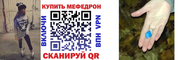 МЕФ мука  Купить где  Андреаполь 