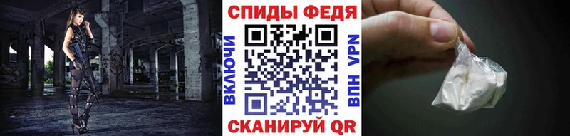 Метамфетамин Methamphetamine  Купить  Андреаполь 