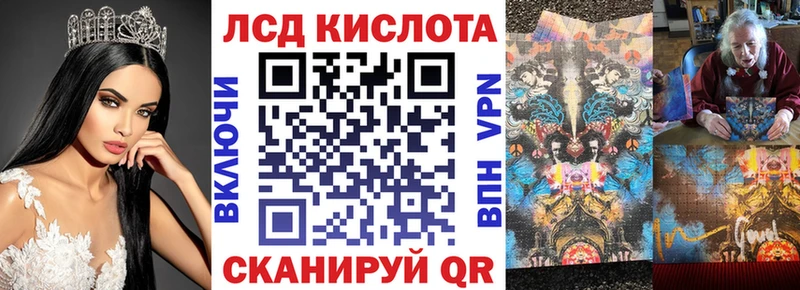 Марки NBOMe 1,8мг  Купить закладки  Андреаполь 